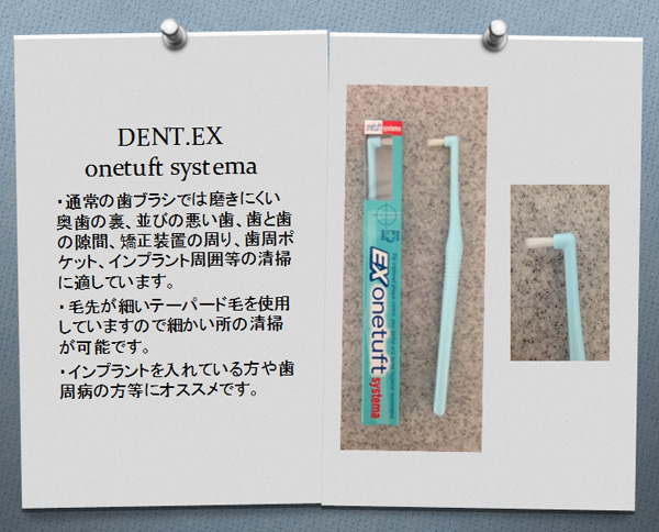 DENT.EX onetuft systema